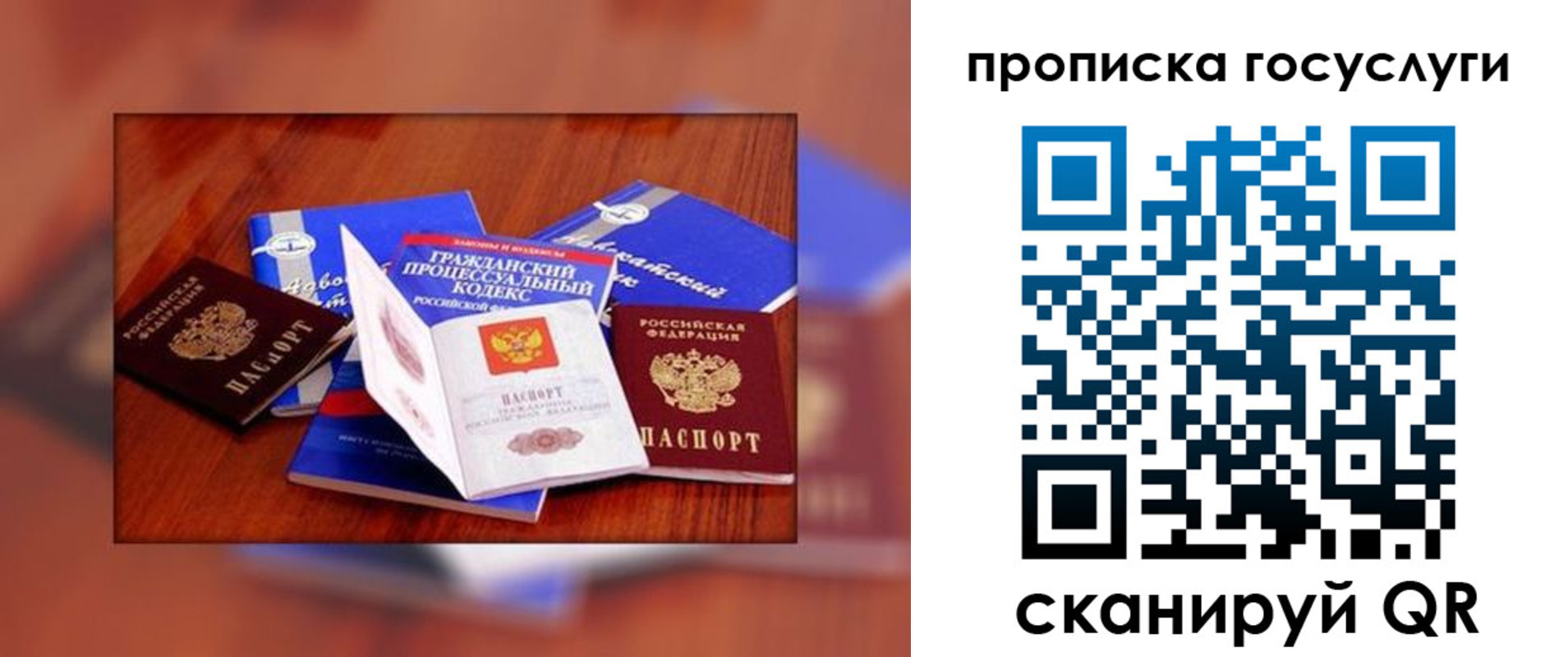 временная регистрация купить в Нижней Туре