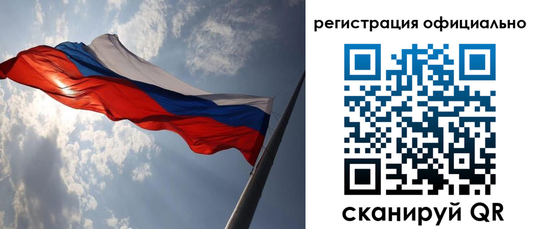 прописка регистрация в Нижней Туре